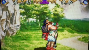 PS1 CD演示博物馆#23（1996年1月-2月）