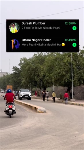 SAM 🦁 on Instagram: "Plumber 🤣🤣"