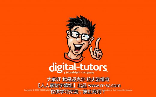 【Boujou软件是电影特效的幕后英雄/摄像机跟踪软件Boujou快速入门教程/中文字幕版】Boujou，摄像机跟踪软件--