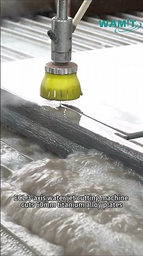 WAMIT ECL 3-axis water jet cutting machine cuts 60mm titanium alloy plates