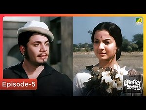 Episode 5 - Antony Firingee | এন্টনী ফিরিঙ্গী | Bengali Movie | Uttam Kumar's Classic