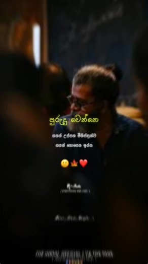 Athal Vadan TikTok Compilation | අමූලික ඇත්තක්..😮‍💨🍁