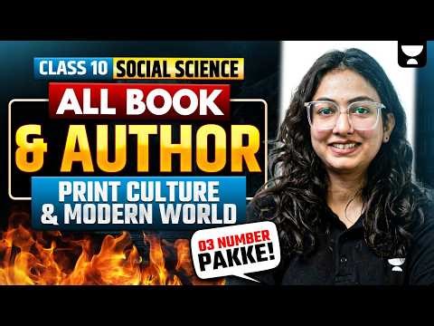 All Books and Authors | Print Culture & Modern World | Class 10 SST 2026 | Supriya Ma'am