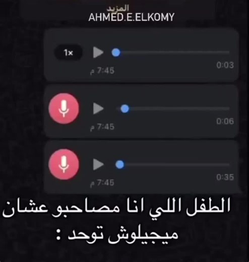 فين الشيم: تعرف على التكنيك الأحدث في الطهي