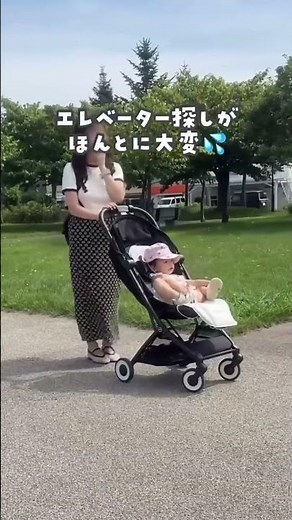 [Solved: "What do I do about these stairs?" with a stroller] How to use Google Maps to find eleva...