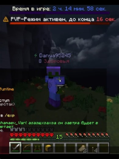 ip: tt.funtime.su Я готовился к ЭТОМУ целый Вайп - Майнкрафт ФанТайм #фантайм #funtime #майнкрафт #пионер