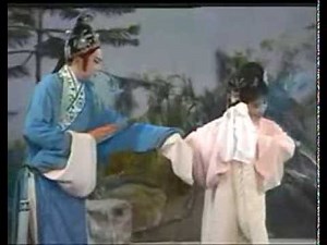 Yue-ju Opera 越剧《 踏伞》 范瑞娟 吕瑞英