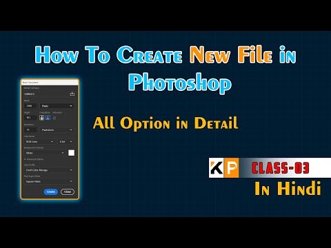 How To Create New File in Photoshop Class 3