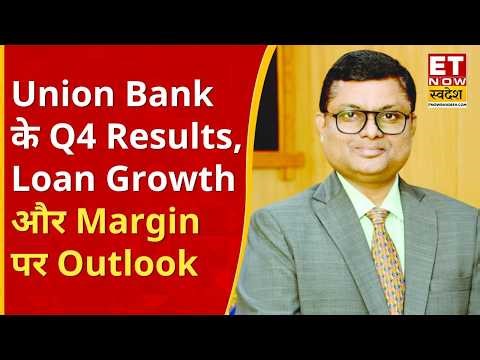 Union Bank के Q4 Results, Loan Growth और Margin पर MD & CEO Asheesh Pandey का Outlook | ETNS