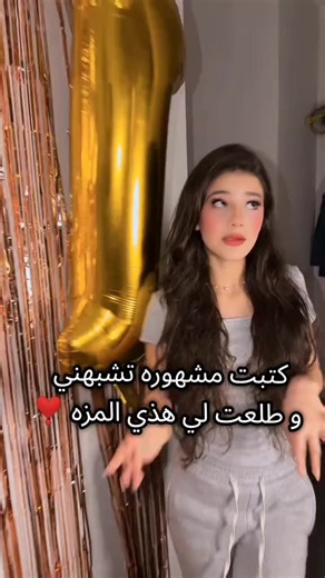 التصميم المشابه: اكتشفوا ملامح الجمال