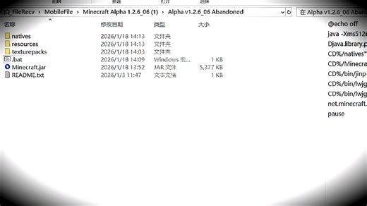 Minecraft Alpha v1.2.6_06 (REMASTER Verison) fix