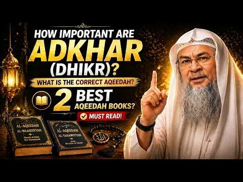 Adhkar Importance | Correct Aqeedah Revealed! | Sheikh Assim Al Hakeem