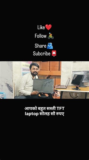 Itna sasta kase ho sakta hai #lucknow #viral #reels #shorts #india #nazamarket #content #laptop