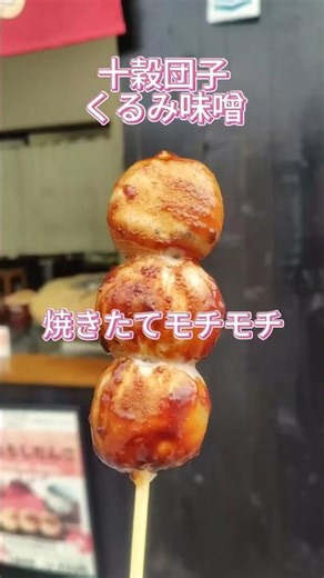 【日光食べ歩き】日光観光したら絶対これ食べて