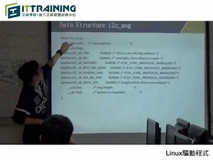 [Linux Driver]- Linux I2C Driver