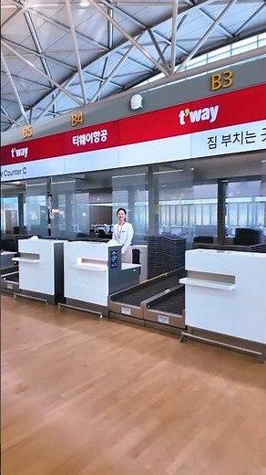 인천공항 티웨이항공 체크인 카운터가 변경되었습니다