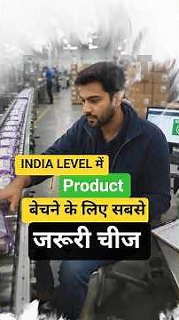 Online Barcode Generator | Barcode Registration | Apply For Barcode In India