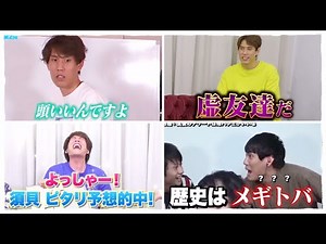 須貝さん大活躍集part1 | QuizKnock【須貝駿貴】