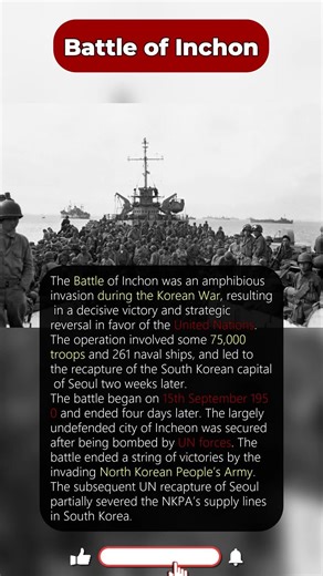 The Battle of Inchon was an amphibious invasion during The Korean War. #battle #koreanwar #shorts