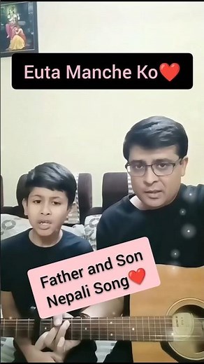 Euta Manche Ko Mayale Guitar Cover | Father Son Cover | Nepali Classic Song ❤️
