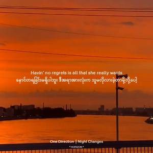 411K views · 53K reactions | One Direction | Night Changes "အသက်တွေကြီးသွားလည်း မပျက်စီးသွားမဲ့ အချစ်မျိုး" Youtube link https://youtu.be/eXaajJ5m_kM #Myanmar_sub #Horizon More trans https://m.facebook.com/story.php?story_fbid=152797839806926&id=105452721208105 Horizon Youtube channel link https://m.facebook.com/story.php?story_fbid=157351723071544&id=100063901502314 | Horizon | Facebook