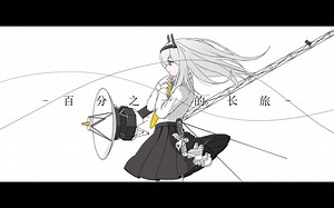 ml2301720584?oid=463275800&bvid=BV13L411s7mt