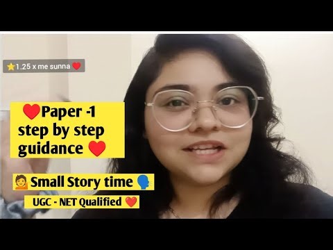 UGC- NET Paper -1 Step by step guidance ✅♥️Clear UGC NET in first attempt ✨ 💯💁