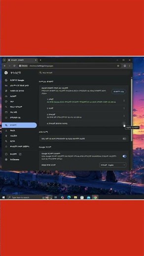 How to Change Chrome Language to English (2026 Easy Guide)
