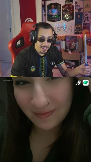 gooba fi azar 😂#gooba #live #azar #tunisia #funny #livestream #gooba_reaction ##highlights #reaction