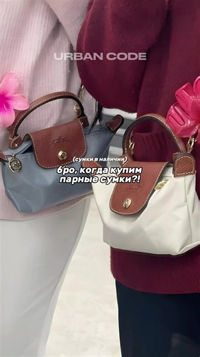 #fypシ゚ #urbancode #style #парное #fypシ゚