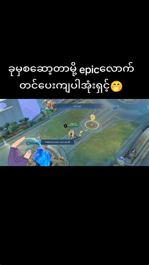 # rank လေးတင်ပေးကျပါအုံး🙂‍↕️