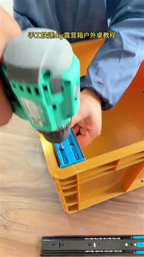 Manual quick diy camping box outdoor table tutorial box camping making method. Tutoria