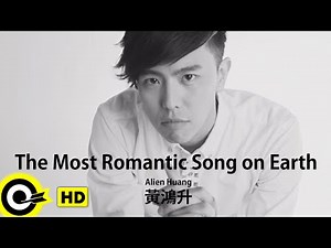 【ENG SUB】Alien Huang 黃鴻升【The most romantic song on earth地球上最浪漫的一首歌】Official Music Video