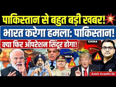 🚨 Mock Drills in India 🚀 amid Iran war🔥 #ankitinspiresindia #news #delhi #mockdrill #iran #hormuz