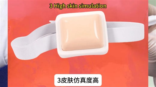 佩戴式肌内注射模块训练模型The intramuscular injection module trained the model