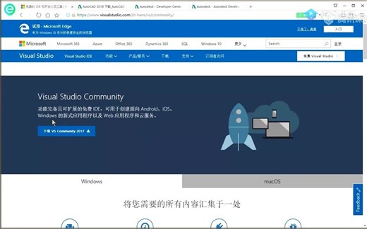 【入门课程】.net C#AutoCAD二次开发教程 第一课 概述