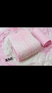 To order and enquiry 👍 #reels #instagram #instagram #reels #cutting #fashion #stiching #reelkarofeelkaro #punjabisuits #punjabisuits #trendingreels #latesttrends #cotton #cottonsuits #design #newdesign #newsuitdesigns #pattern #patterndesign #handwork #handworkdesign #reelitfeelit #reelsinstagram #boutique #boutiquesuits😍 #boutiquetrend #latesttrends | Sarab Trending Boutiquesuits