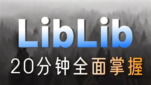 【LiblibAI教程】LiblibAI保姆级教程！无需安装，无需本地部署！StableDifusion教程 Comfyui全套保姆级教程！！