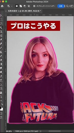 Photoshopで切り抜きすると、どうしても背景が残ったり境界線が白っぽくなったり…そんな悩み、ありますよね？😓実はプロが“こっそり使ってる”切り抜き方法があります。#photoshop