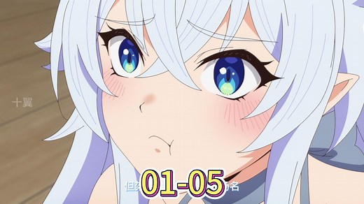 [不时用俄语小声说真心话的邻桌艾莉同学 ]03解说,七月新番