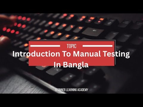 What Is Manual Testing | Importance of Manual Testing | Types of Manual Testing | Bangla Video