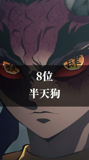好きな鬼滅の刃のキャラランキング！#鬼滅の刃 #ランキング #きめつのやいば