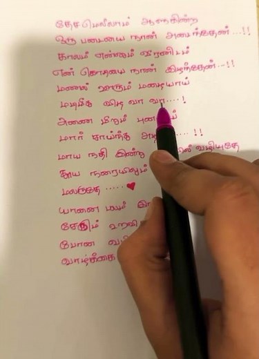 Maya Nadhi song lyrics/kabali/Rajinikanth/radhika apte/pa rajith/santgosh Narayanan/Pradeep Kumar
