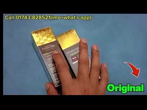 টাইটান জেল গোল্ড নতুন প্রোডাক্ট ২০২৬//Titan gel gold Update product 2026//Titan gel gold price in bd