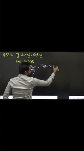 Class 10 Trigonometry #cbse #class10maths #trigonometry