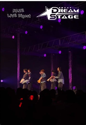 DREAM STAGE NAZE SHOWCASE TOUR Zepp Fukuoka