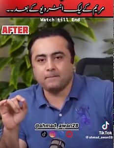 69K views · 3.6K reactions | Lifafa's Software update | Just Pakistani Things | Facebook