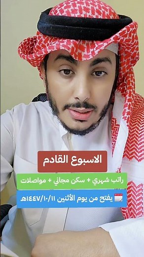 برامج شركة أرامكو السعودية برنامج التدريب الجامعي برنامج التدريب المهني