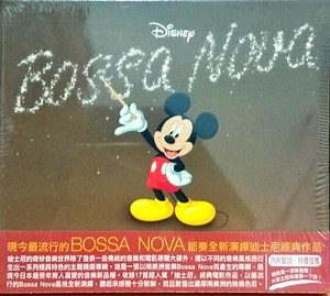 Various - Disney Bossa Nova