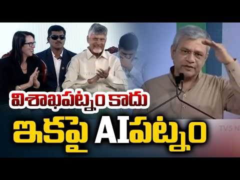 SALUTE To CM Chandrababu - Central Minister Ashwini Vaishnav Interesting COmments | Tv5 News